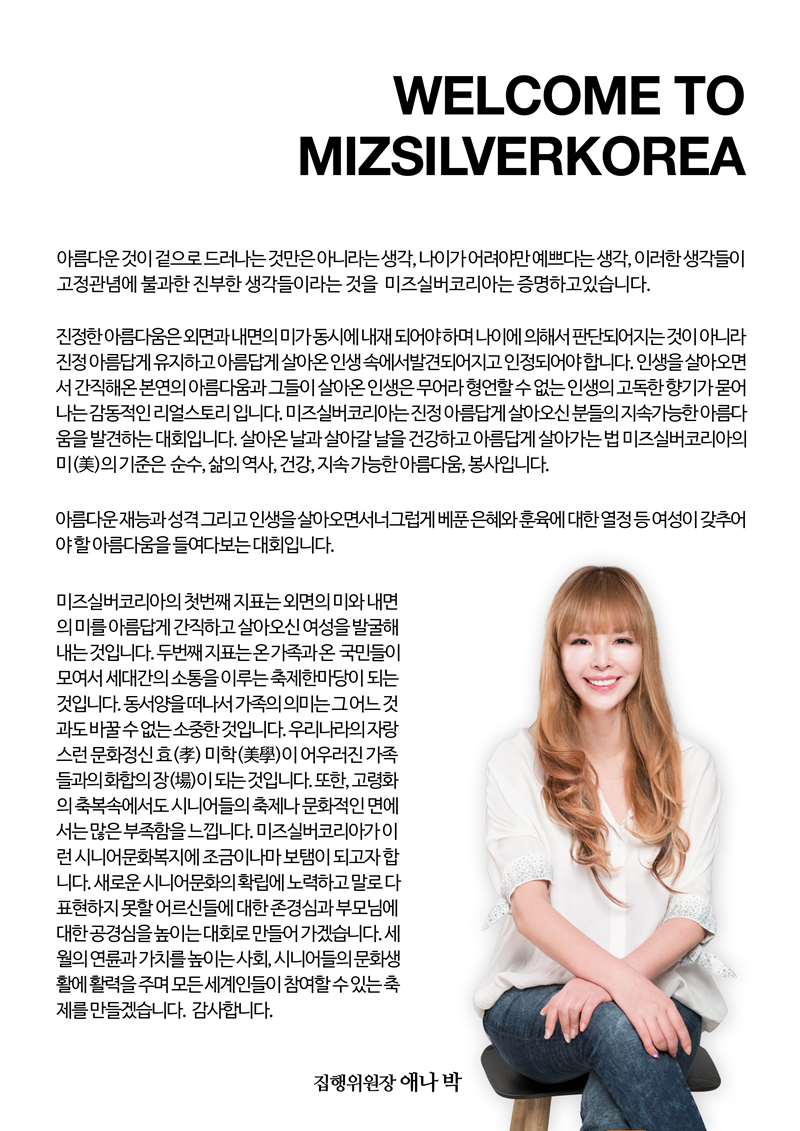 2025 인사말_2__천 0106.png
