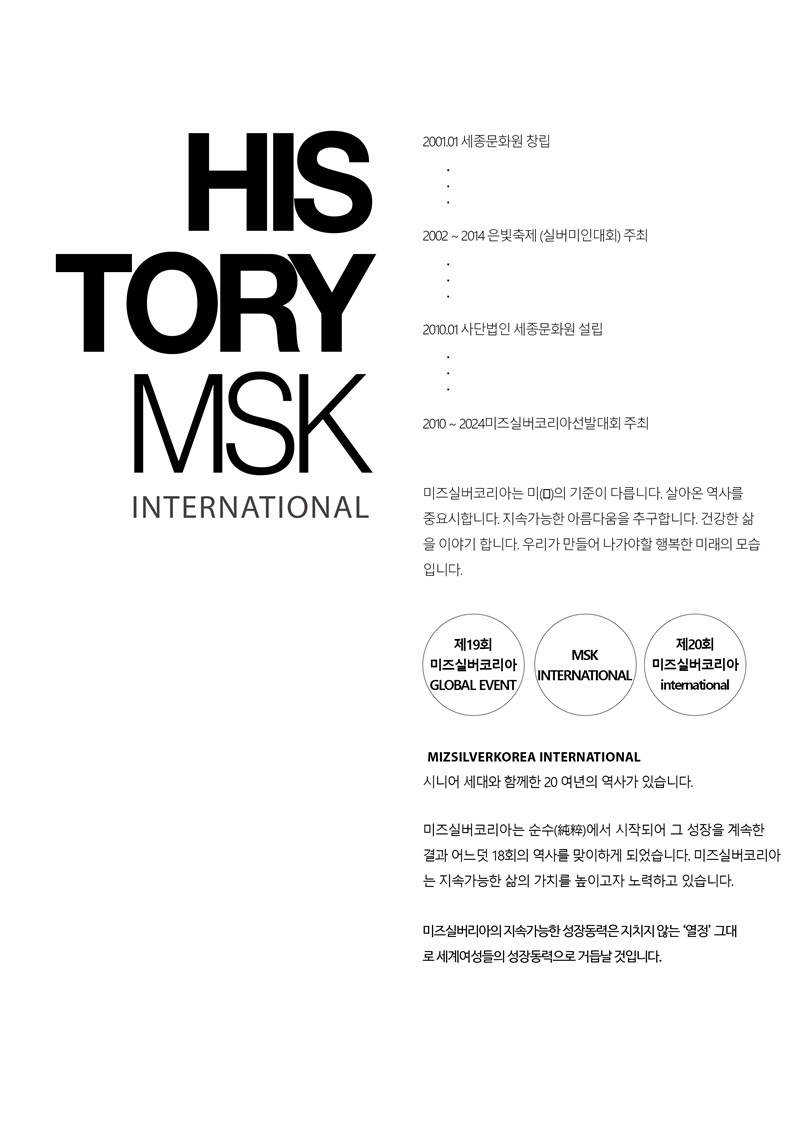 22_13-미실역사-25915.jpg