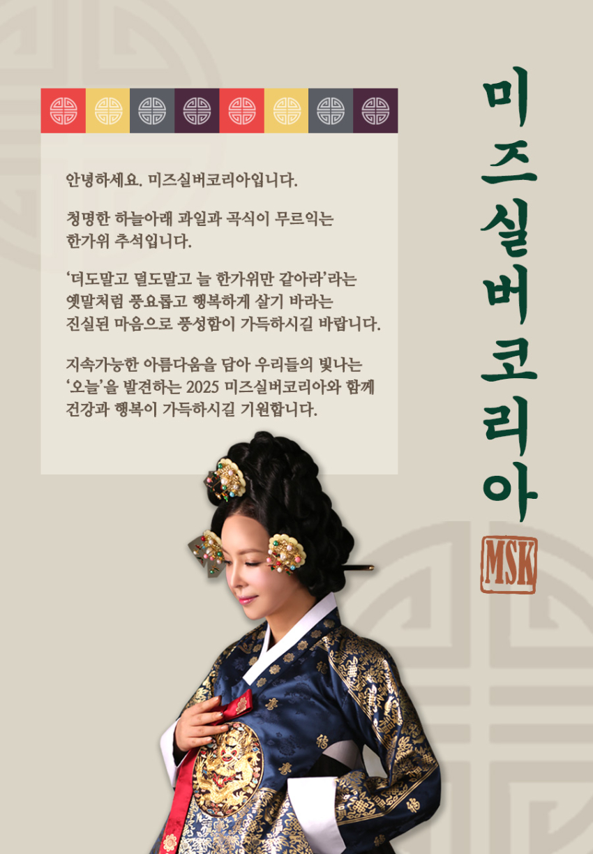 추석인사2.jpg