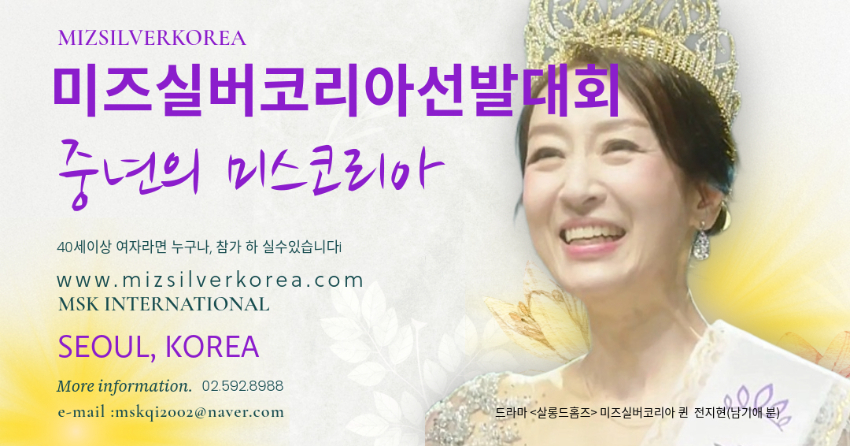 미실포스터-3- 가로-미실살.jpeg