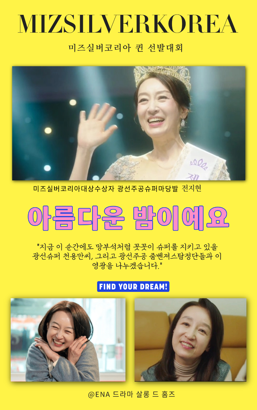 아름다운밤-천용만B 22.jpeg