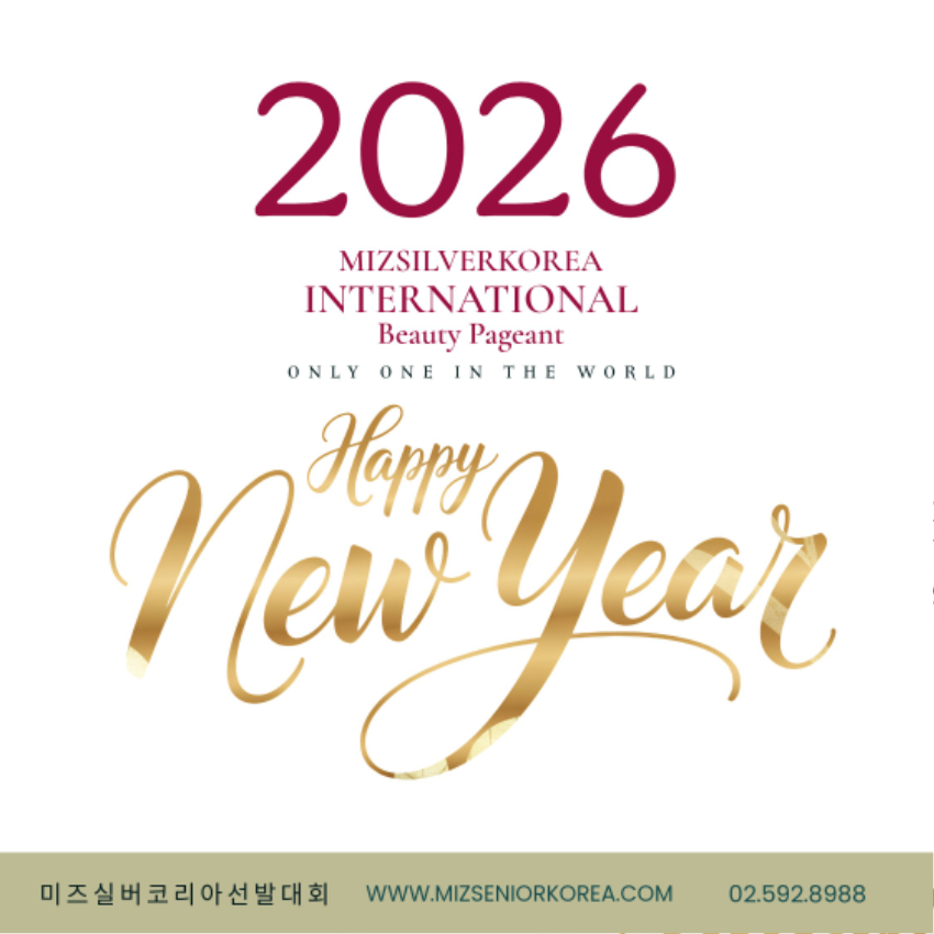 미실포스터-3-2026미실 (1).jpeg