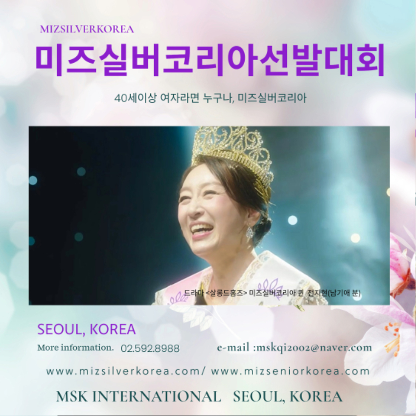 미실포스터-6- 가로-미실살.jpeg