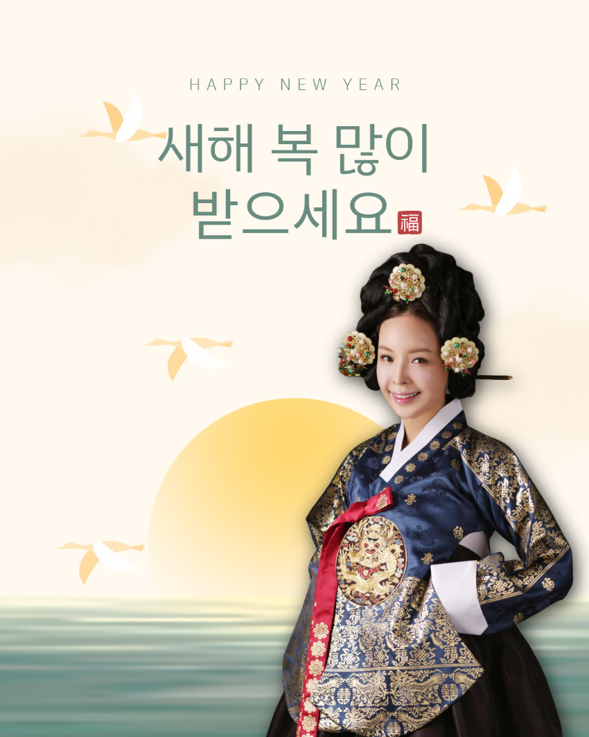 새해-26-홈.jpeg